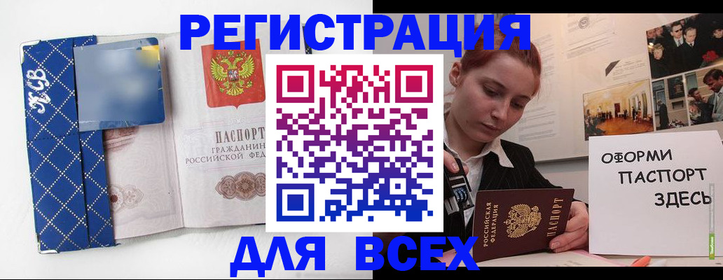 найти адрес прописки в Алдане